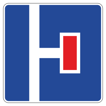 Дорожный знак 6.8.2 «Тупик»